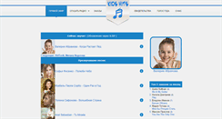 Desktop Screenshot of kidshits.ru